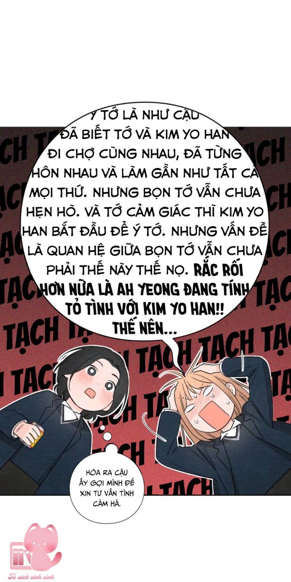 Bí Mật Thanh Xuân 