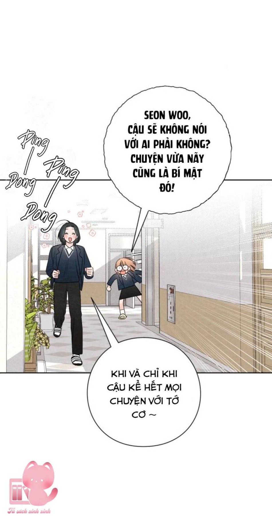 Bí Mật Thanh Xuân 