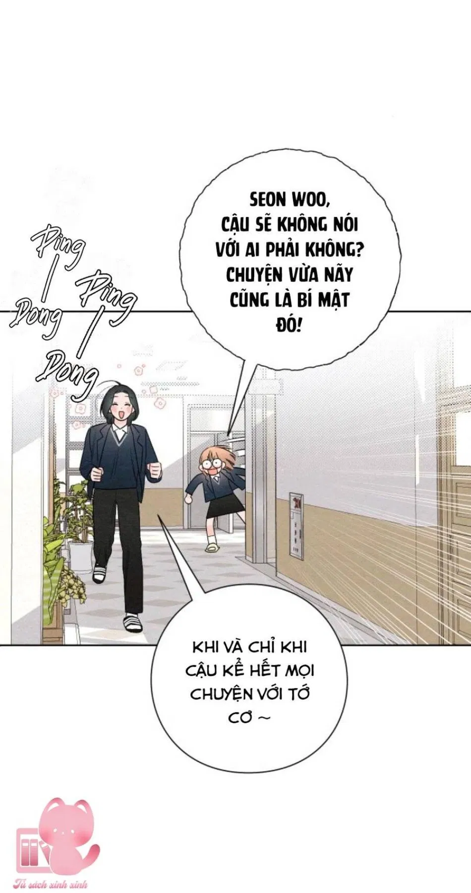 Bí Mật Thanh Xuân 