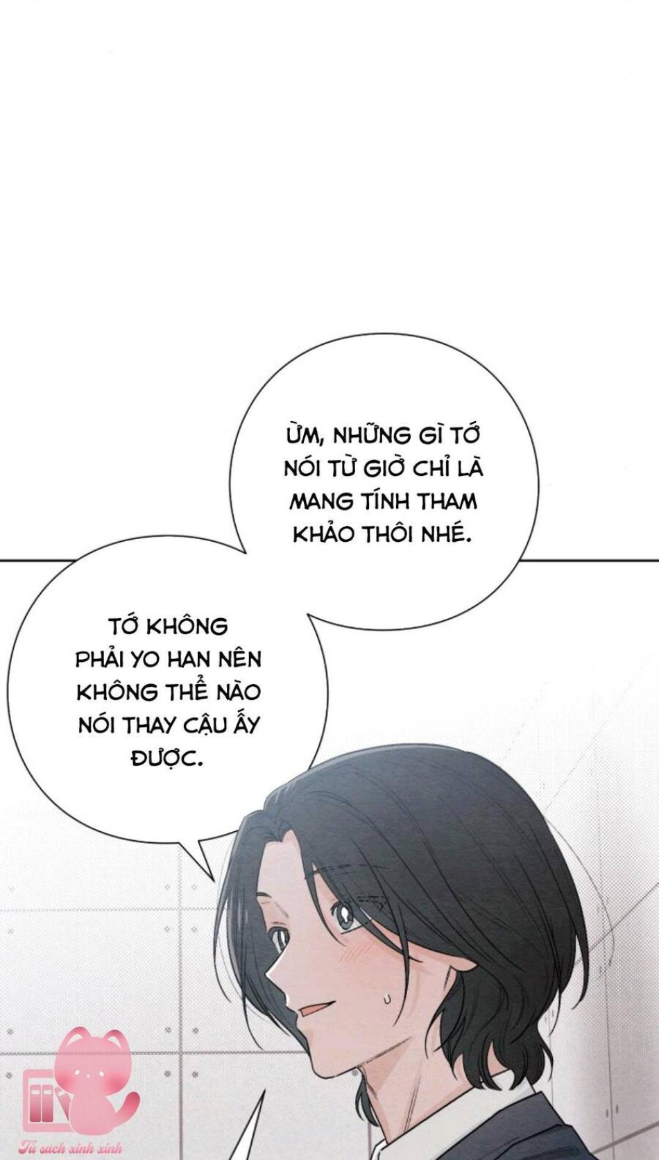 Bí Mật Thanh Xuân 