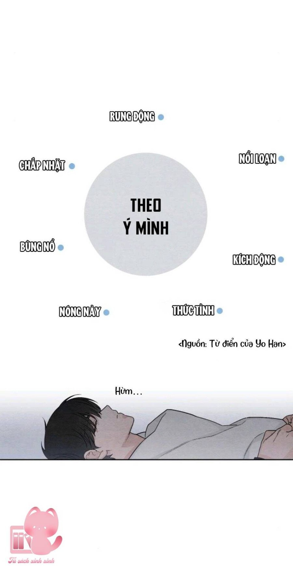 Bí Mật Thanh Xuân 