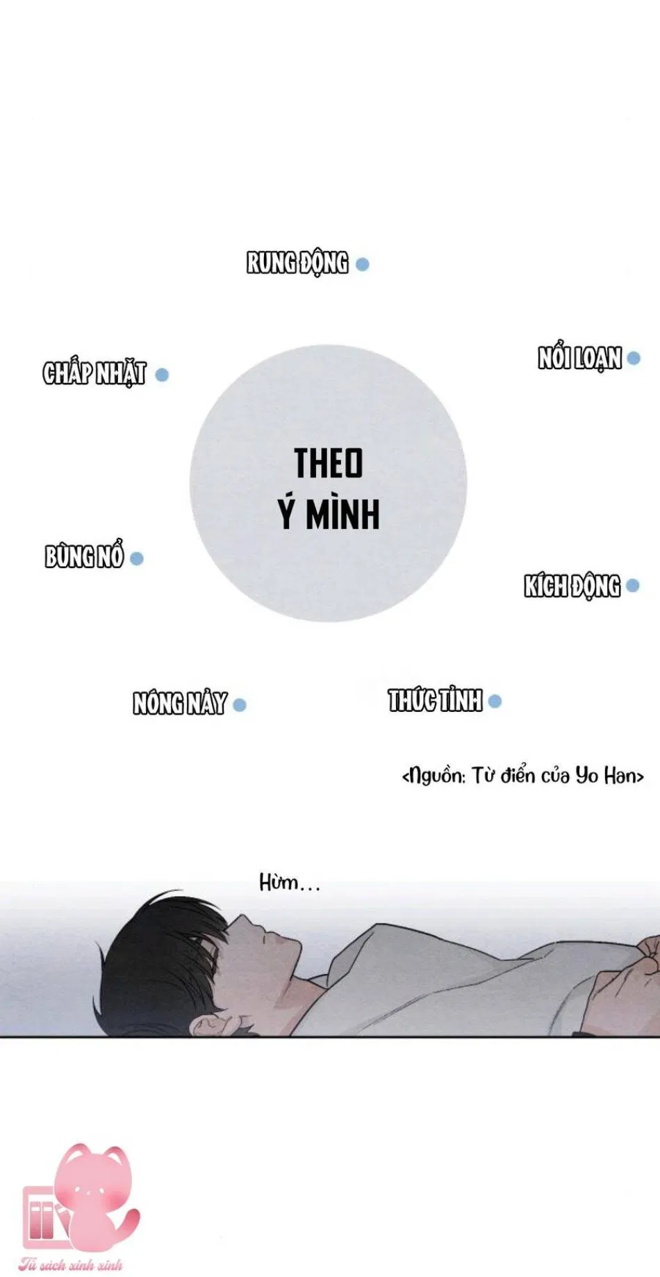 Bí Mật Thanh Xuân 