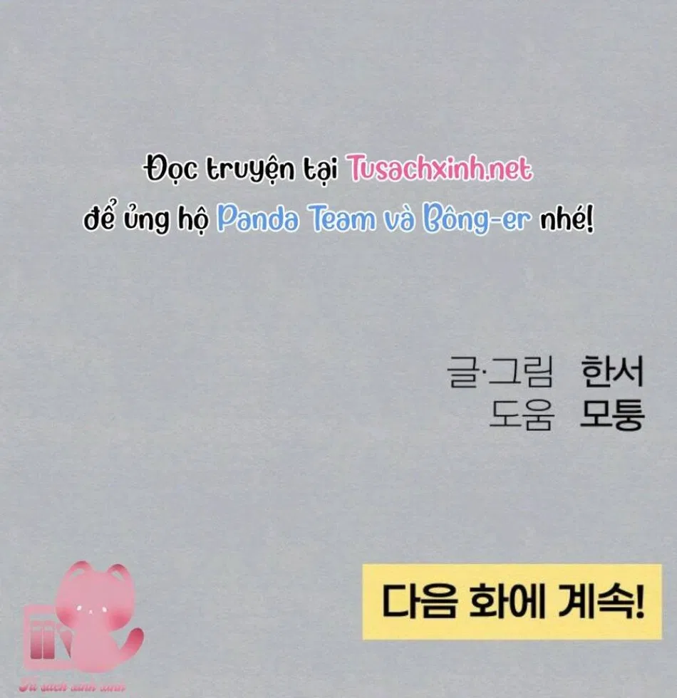 Bí Mật Thanh Xuân 