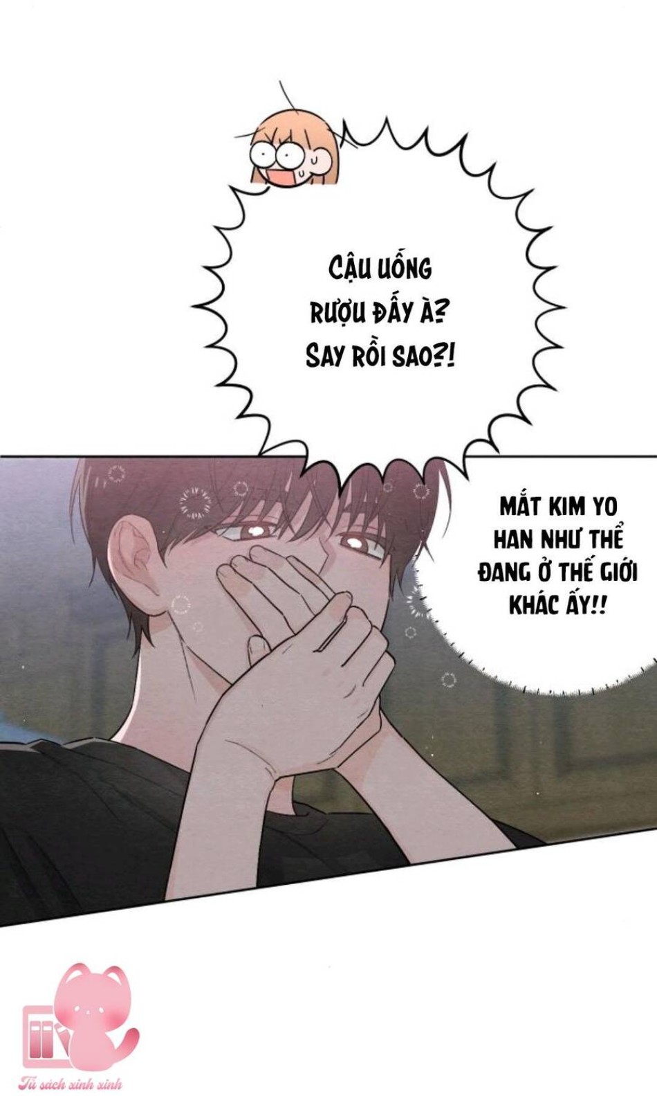 Bí Mật Thanh Xuân 