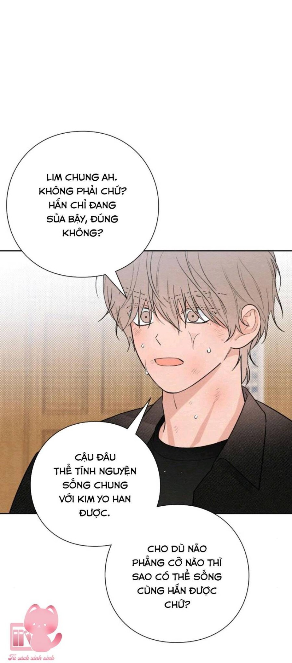 Bí Mật Thanh Xuân 