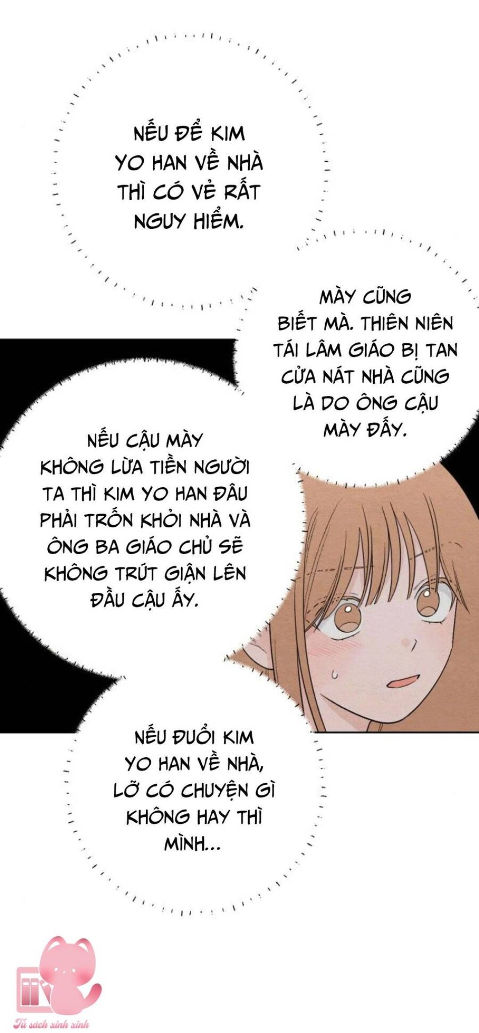 Bí Mật Thanh Xuân 