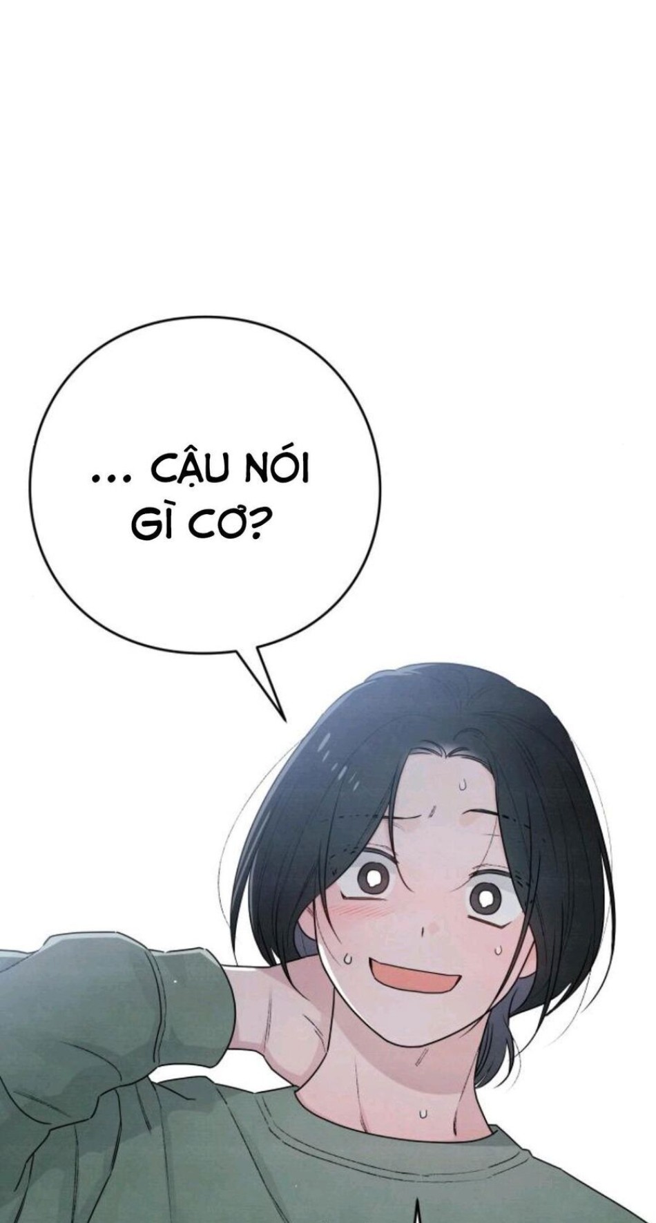 Bí Mật Thanh Xuân 