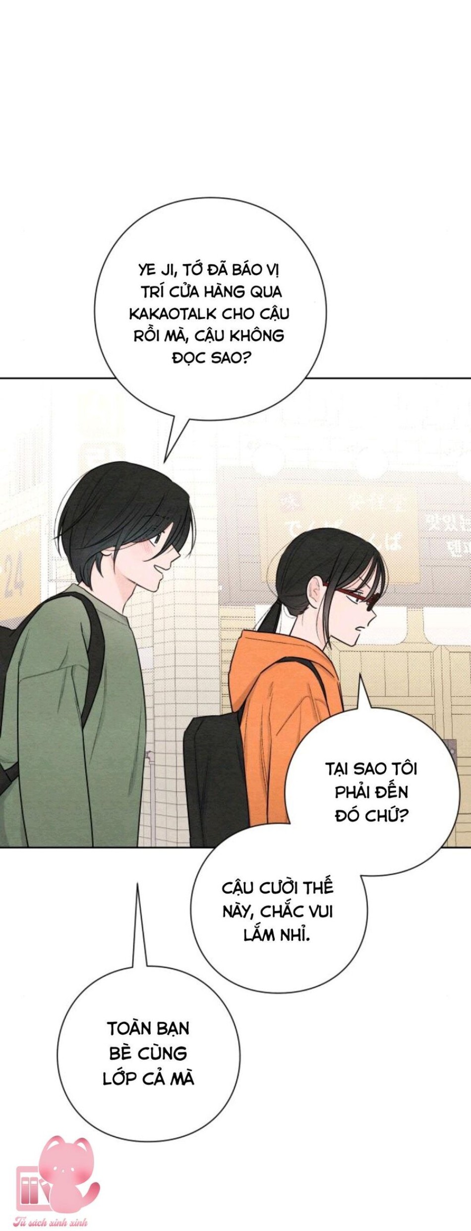 Bí Mật Thanh Xuân 