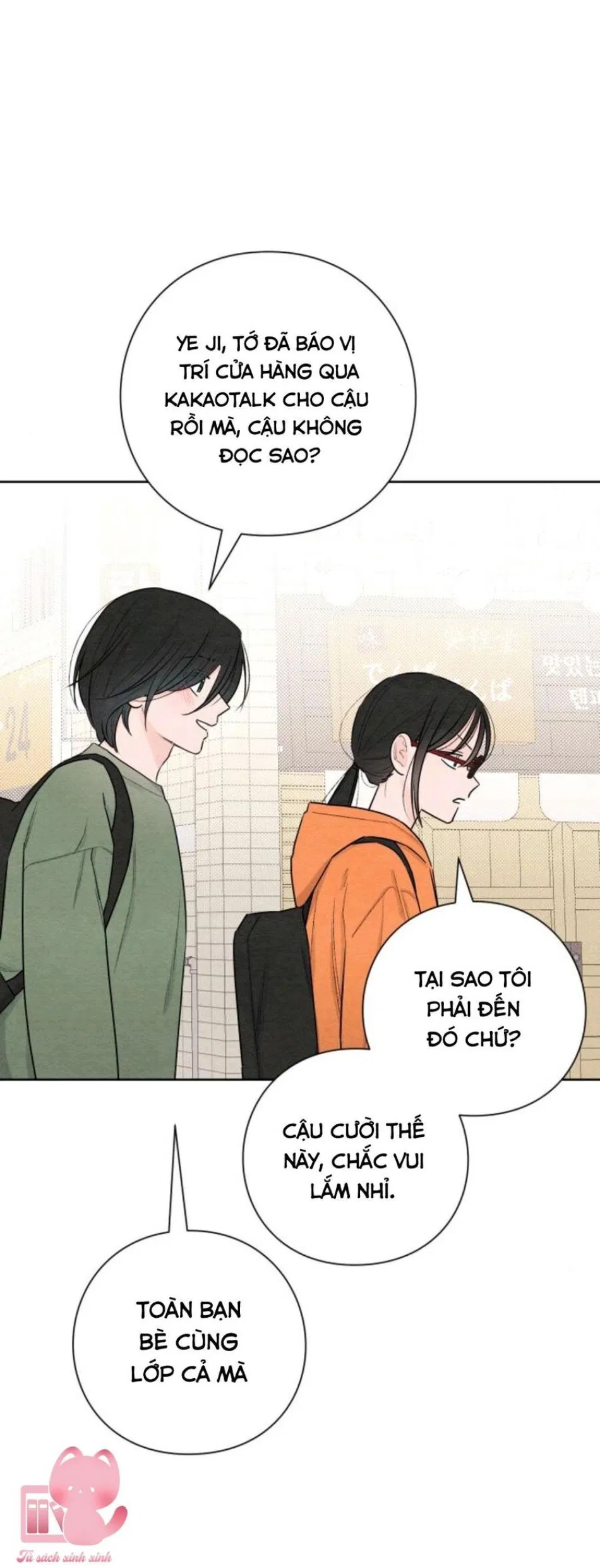 Bí Mật Thanh Xuân 