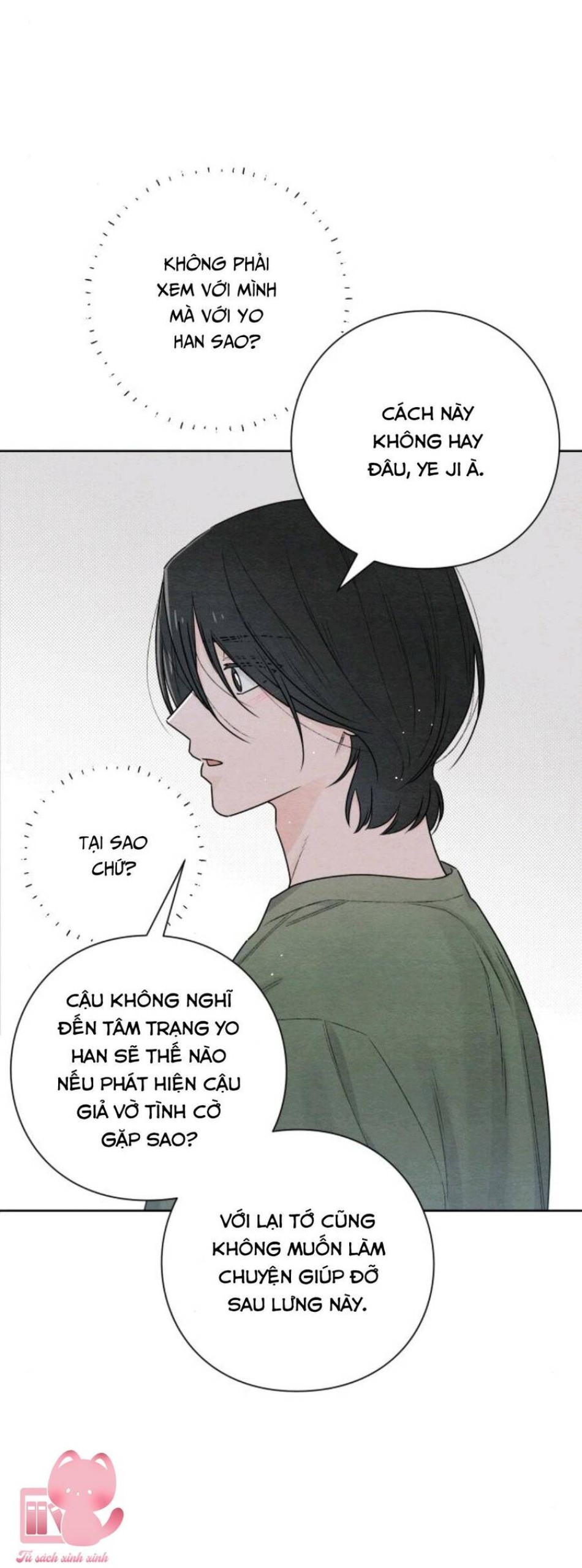 Bí Mật Thanh Xuân 