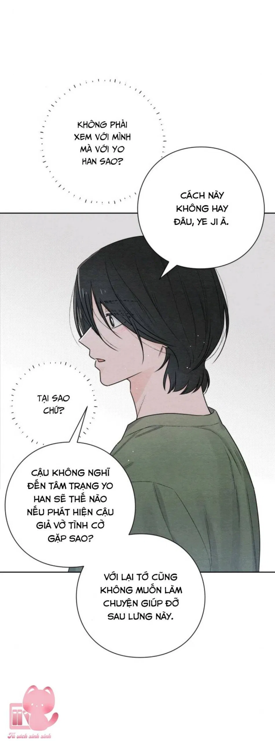 Bí Mật Thanh Xuân 