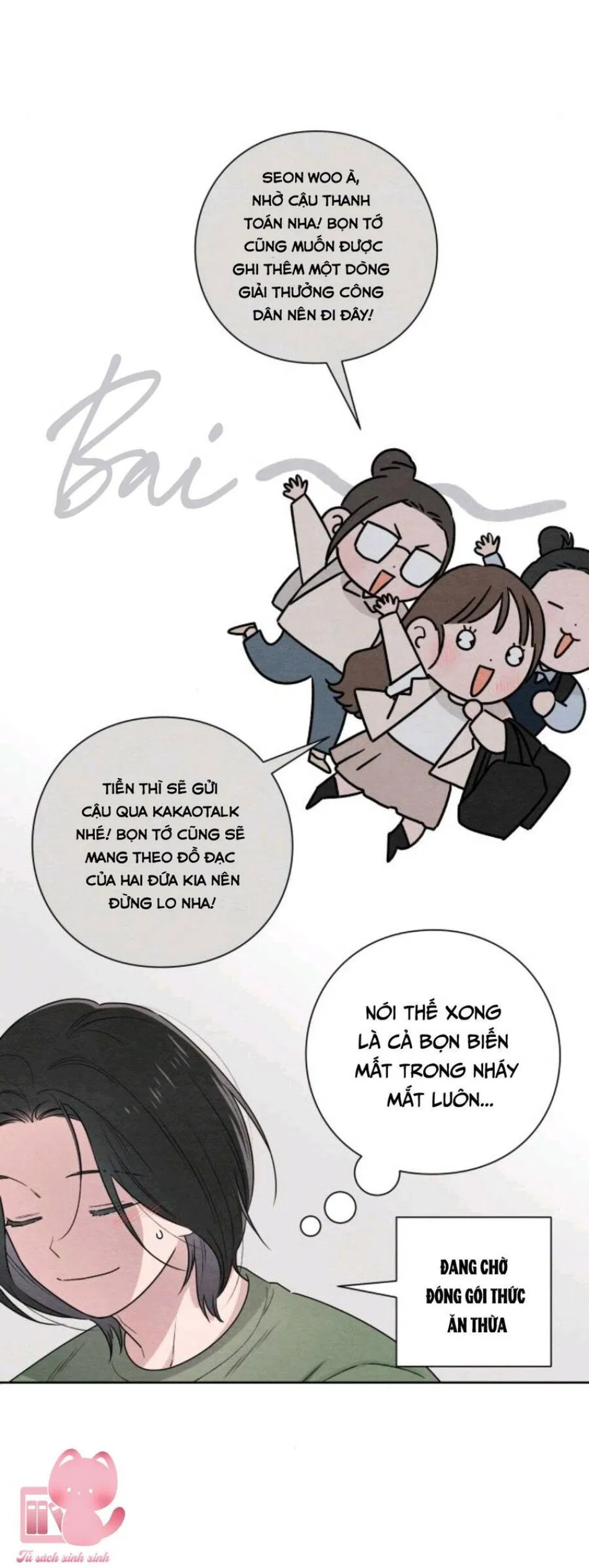 Bí Mật Thanh Xuân 