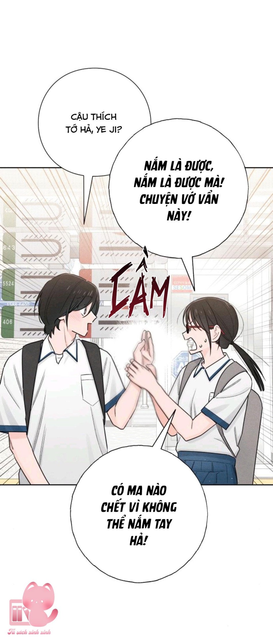 Bí Mật Thanh Xuân 