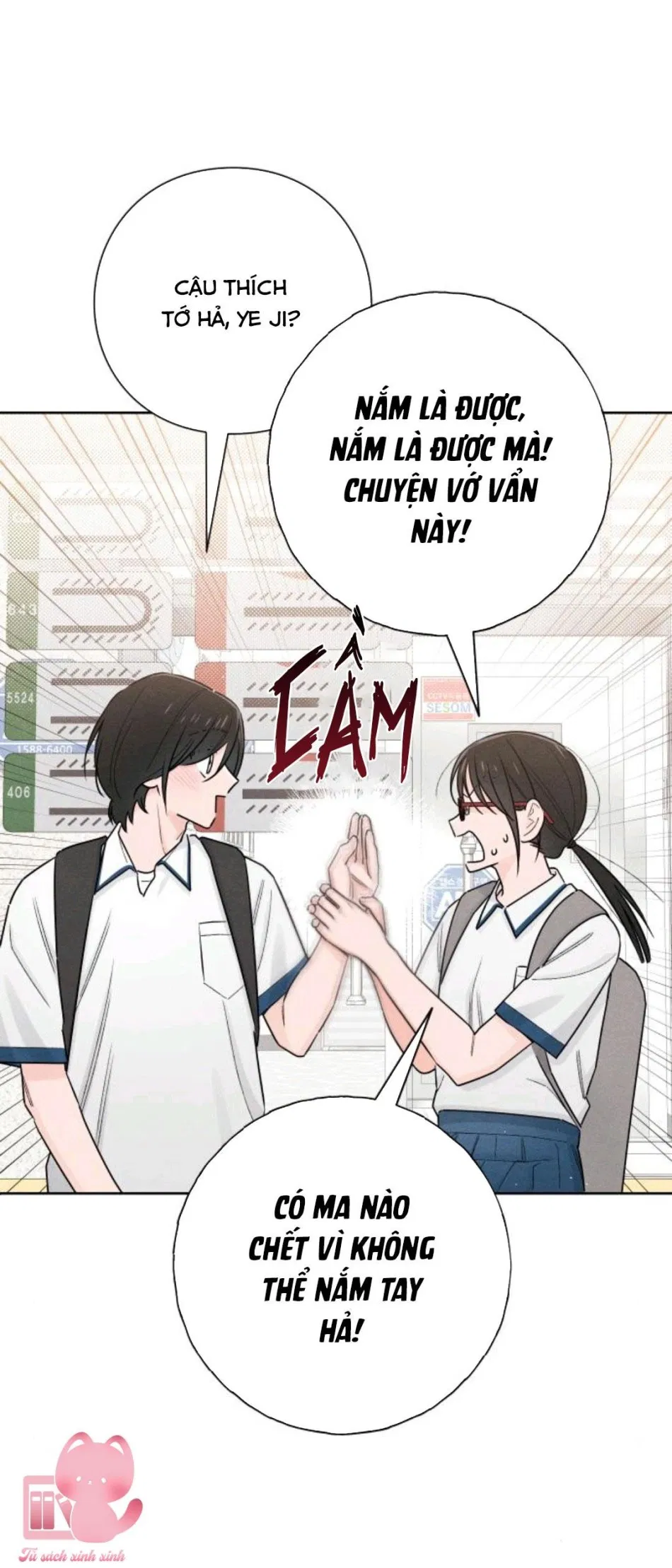 Bí Mật Thanh Xuân 