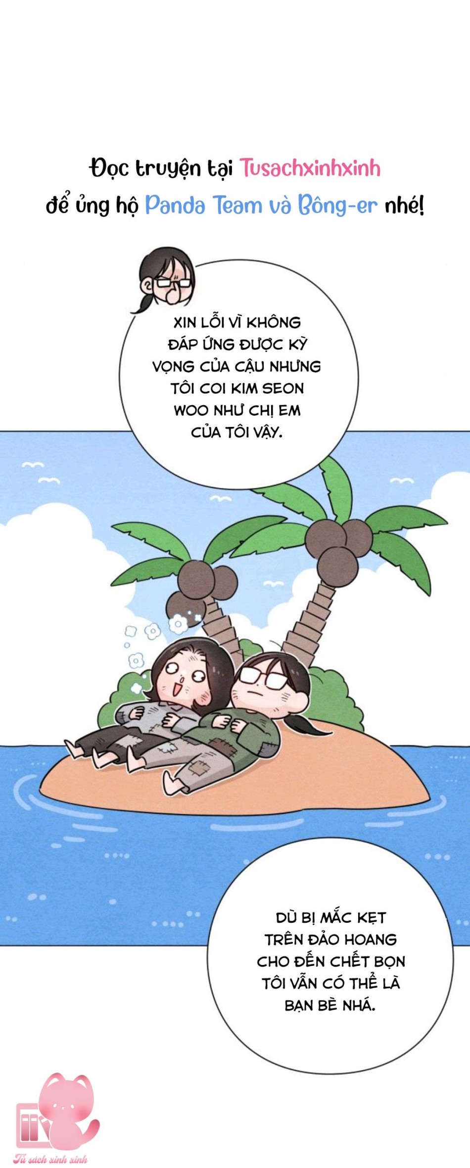 Bí Mật Thanh Xuân 