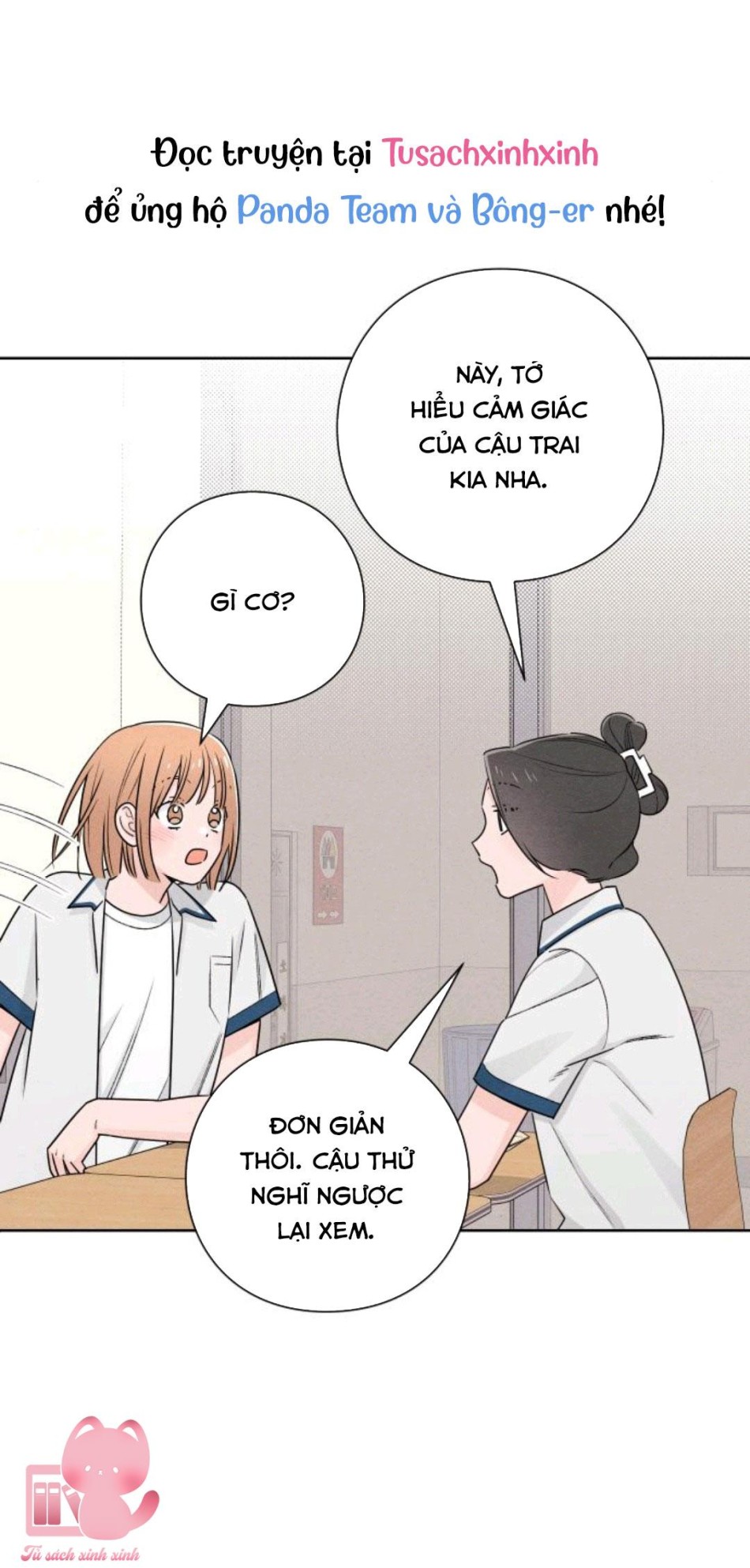 Bí Mật Thanh Xuân 