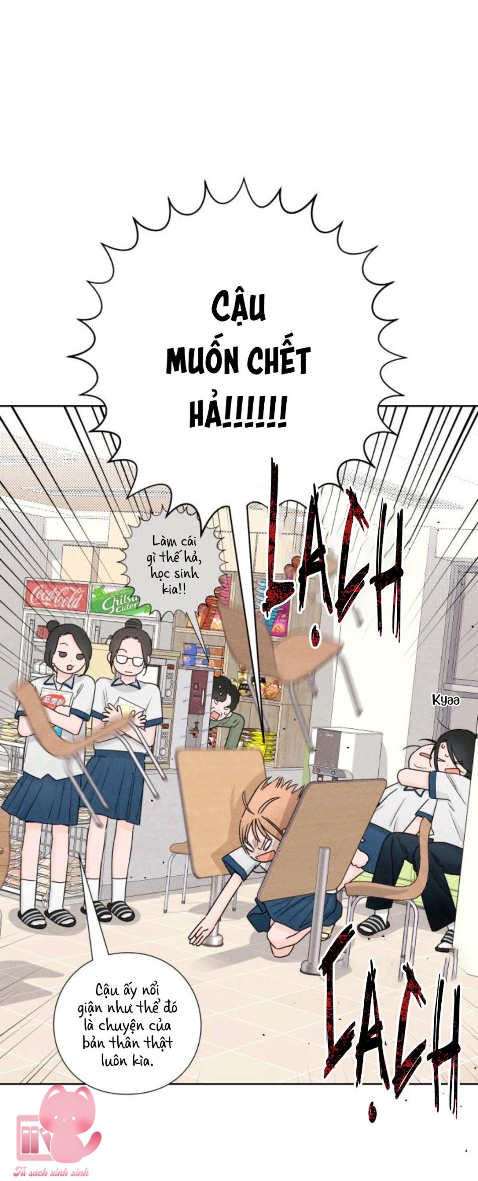 Bí Mật Thanh Xuân 