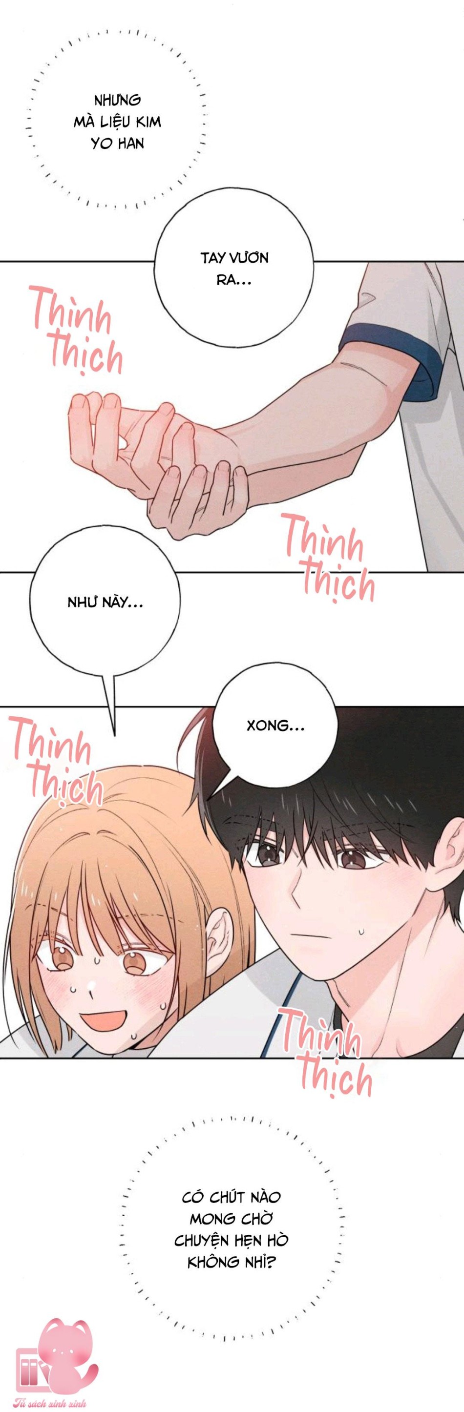 Bí Mật Thanh Xuân 