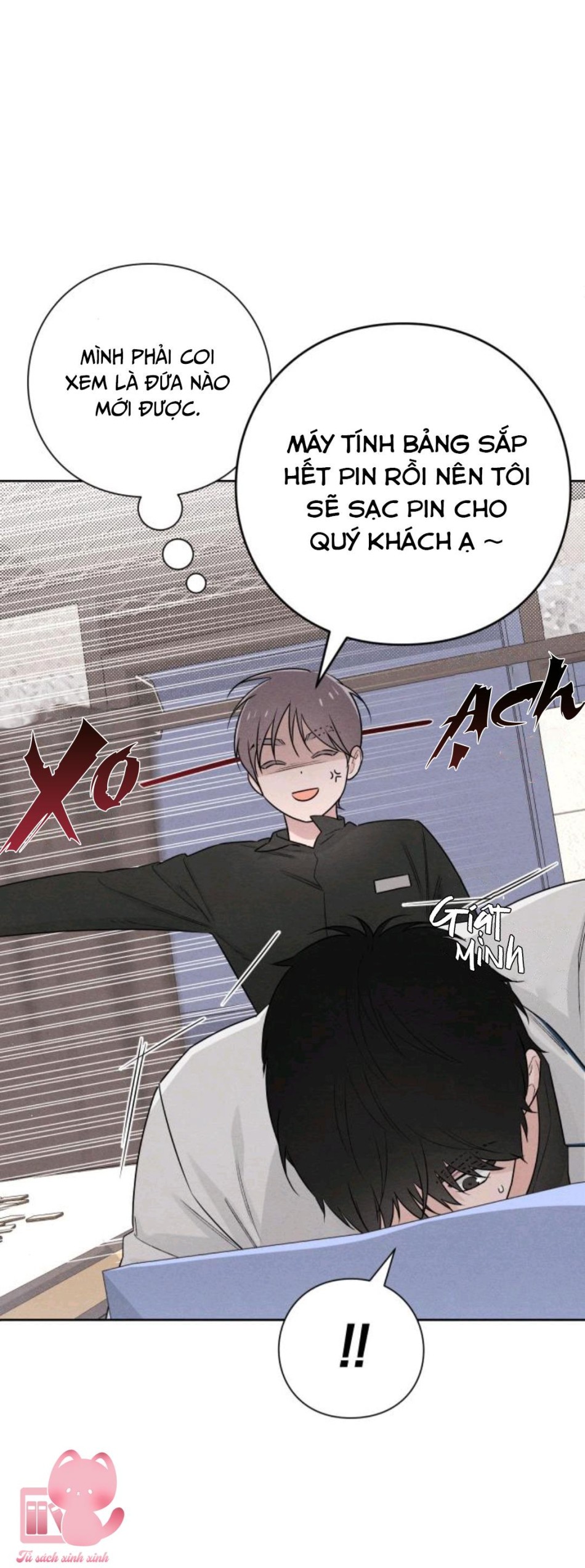 Bí Mật Thanh Xuân 