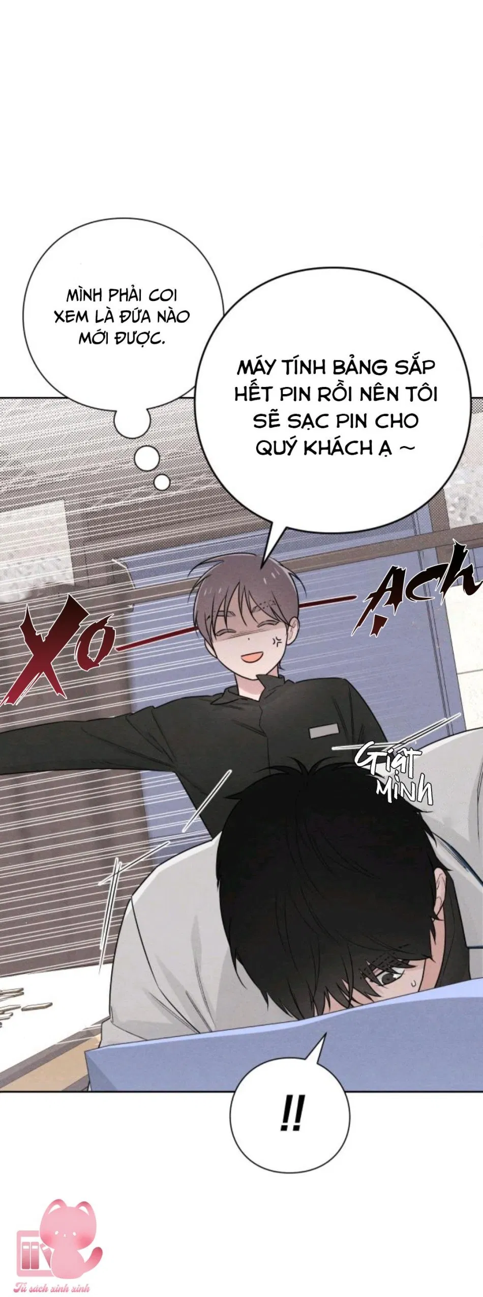 Bí Mật Thanh Xuân 