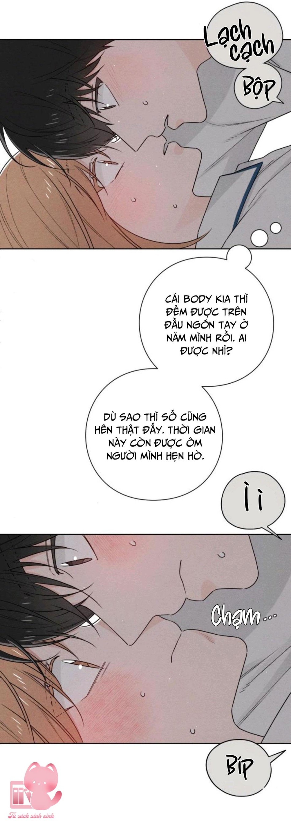 Bí Mật Thanh Xuân 