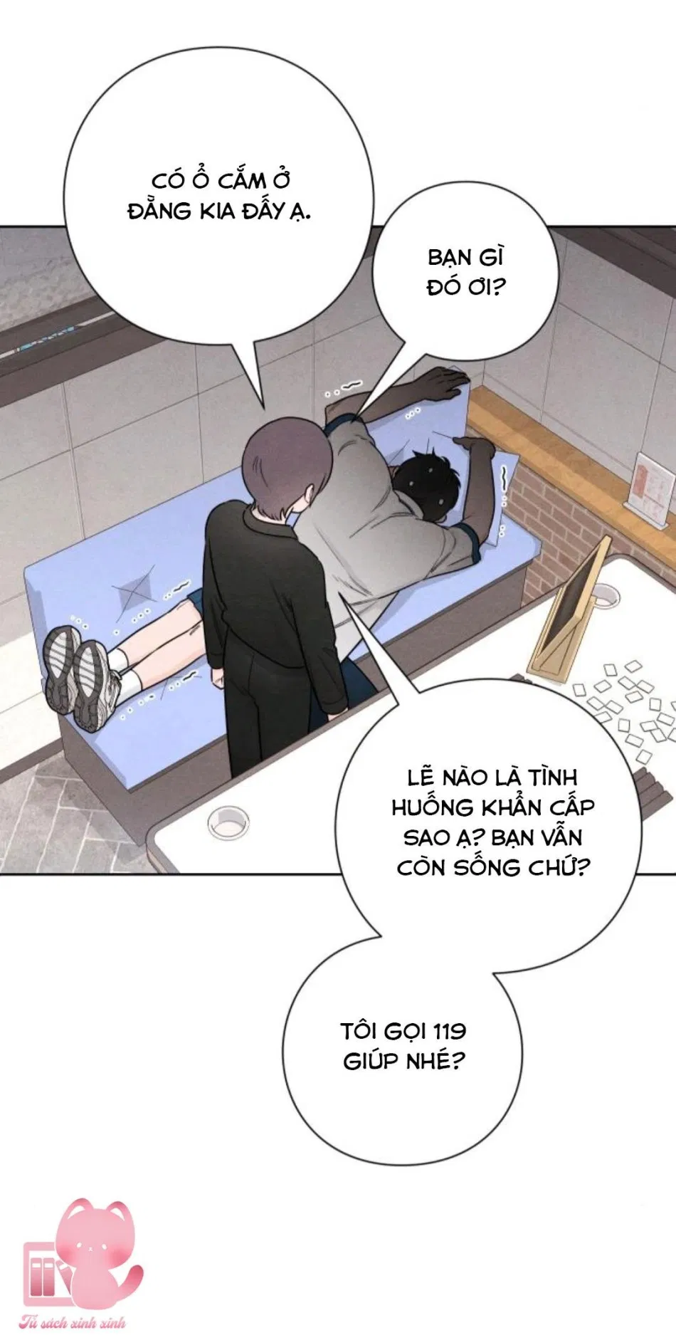 Bí Mật Thanh Xuân 