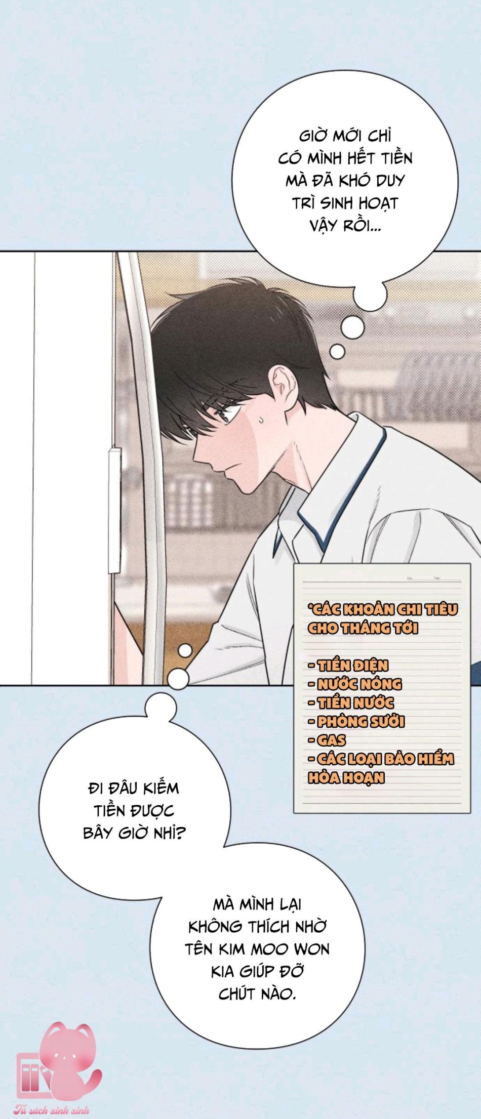 Bí Mật Thanh Xuân 