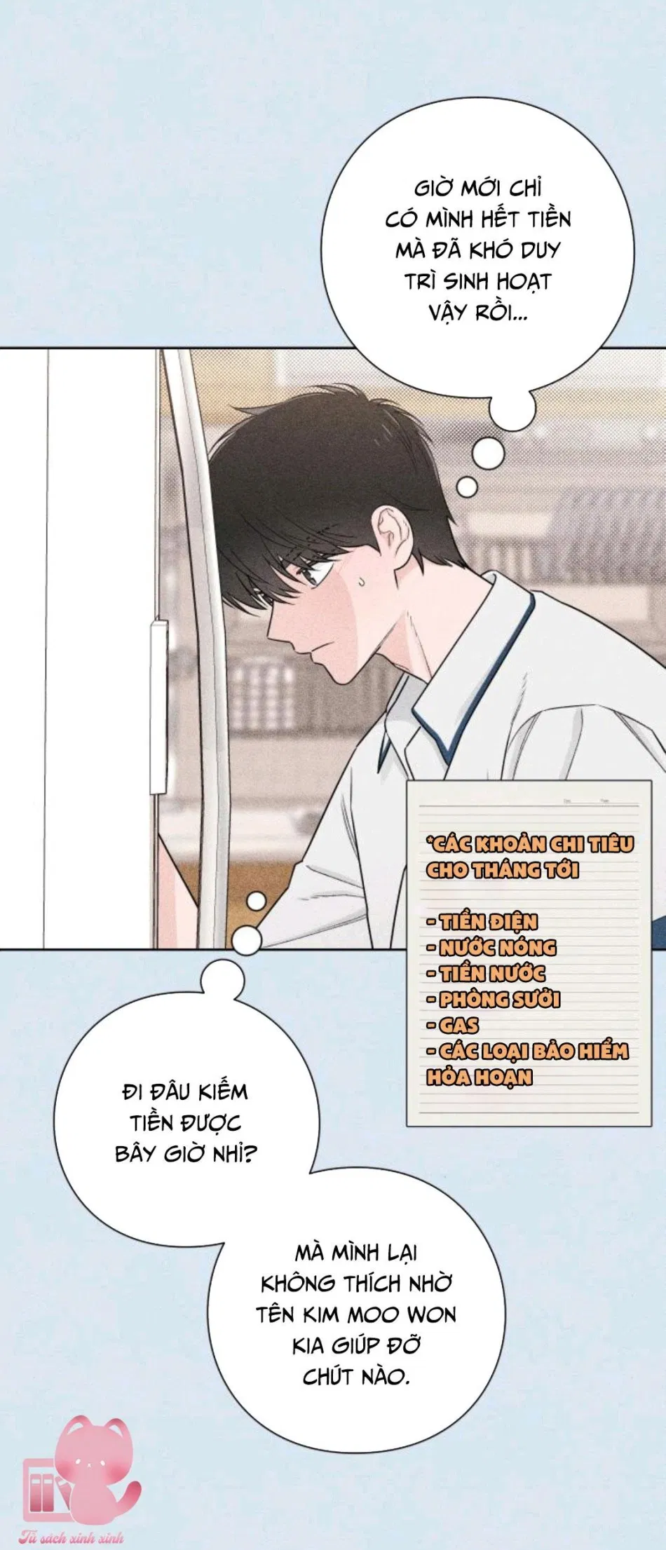 Bí Mật Thanh Xuân 