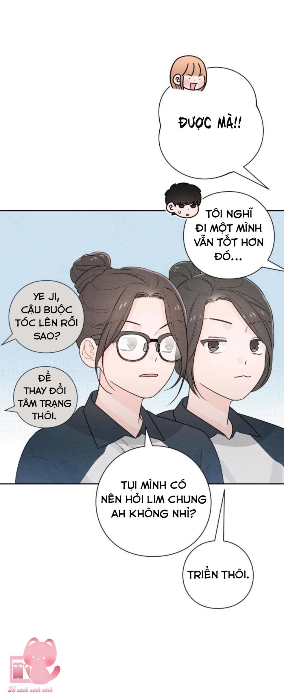Bí Mật Thanh Xuân 