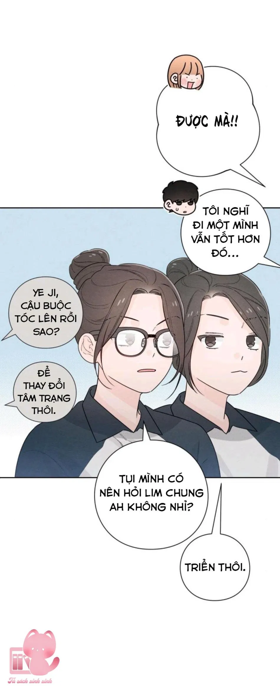 Bí Mật Thanh Xuân 