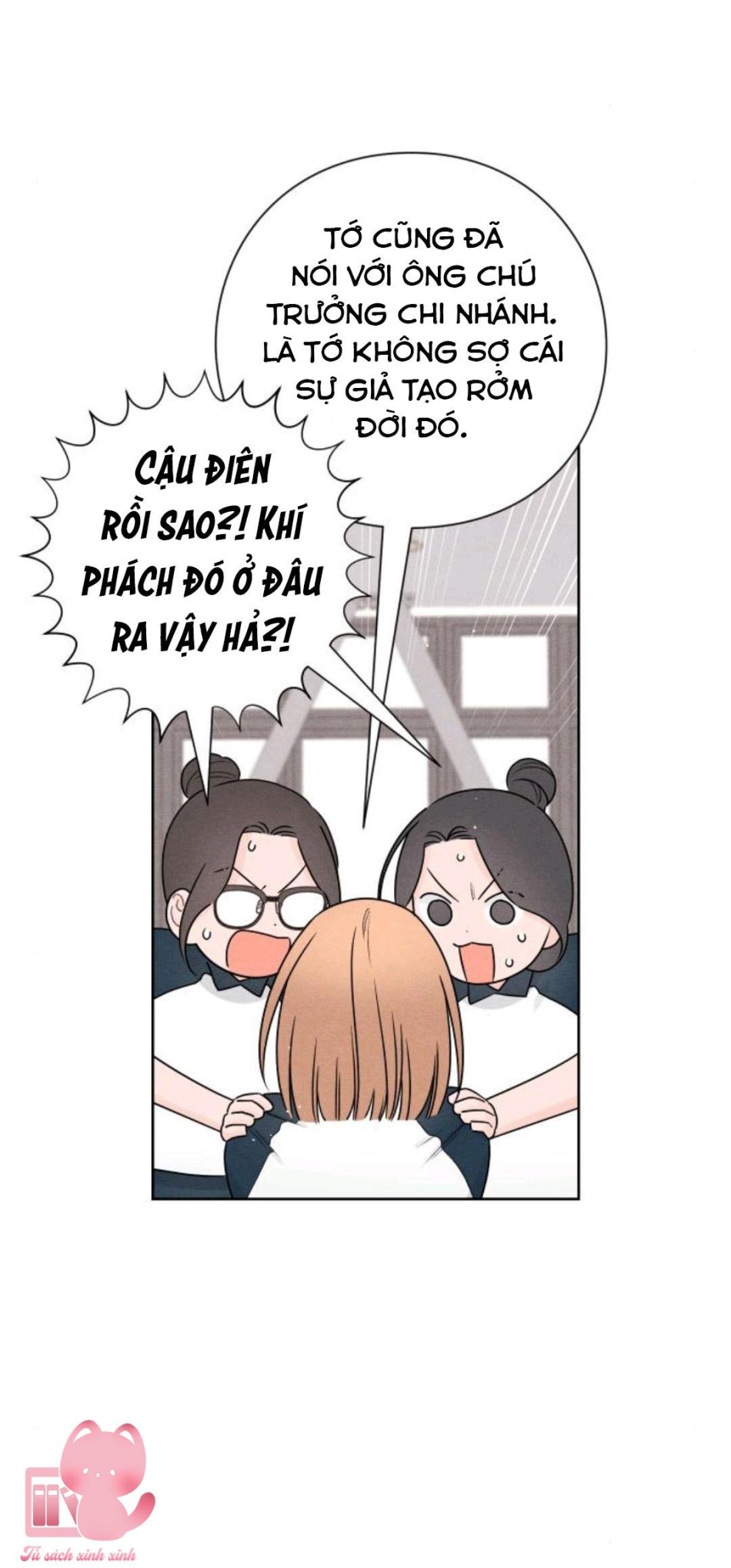 Bí Mật Thanh Xuân 