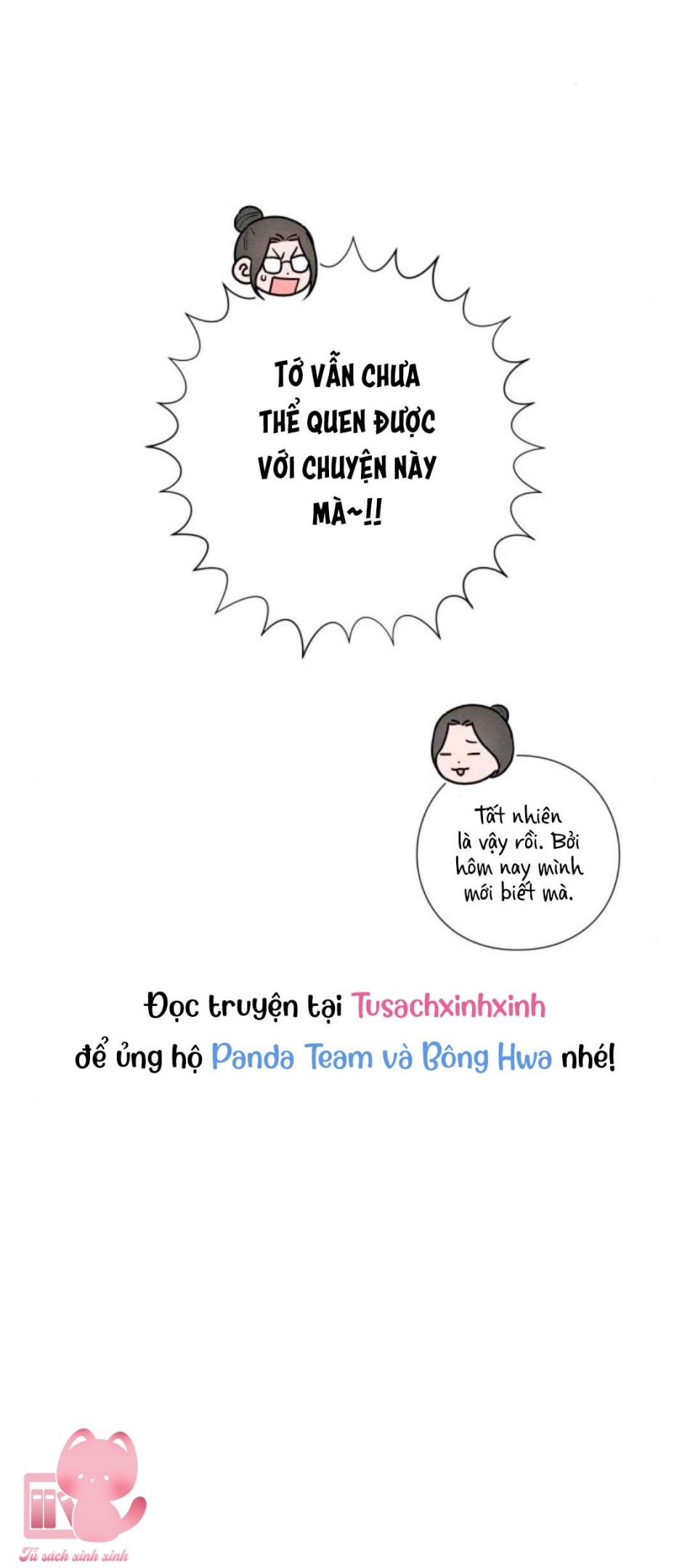Bí Mật Thanh Xuân 