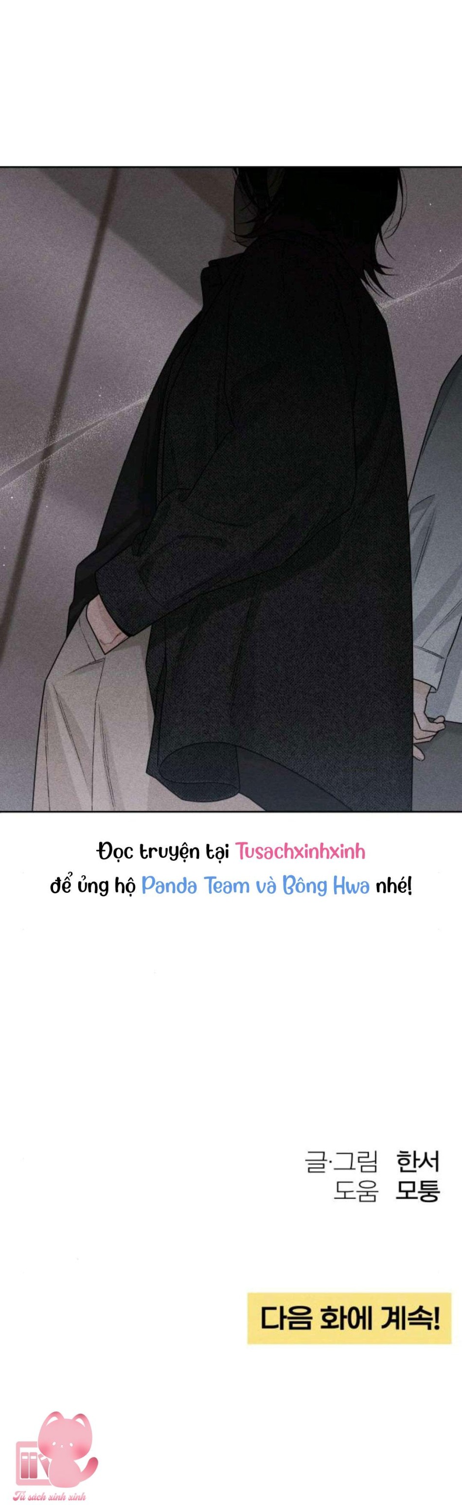Bí Mật Thanh Xuân 