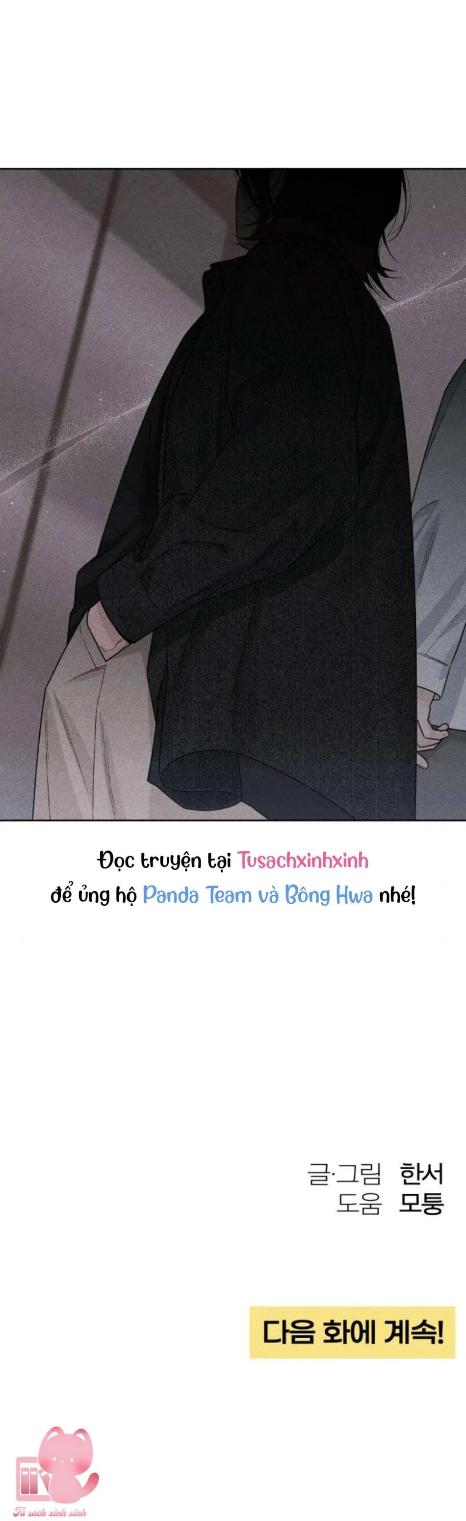 Bí Mật Thanh Xuân 