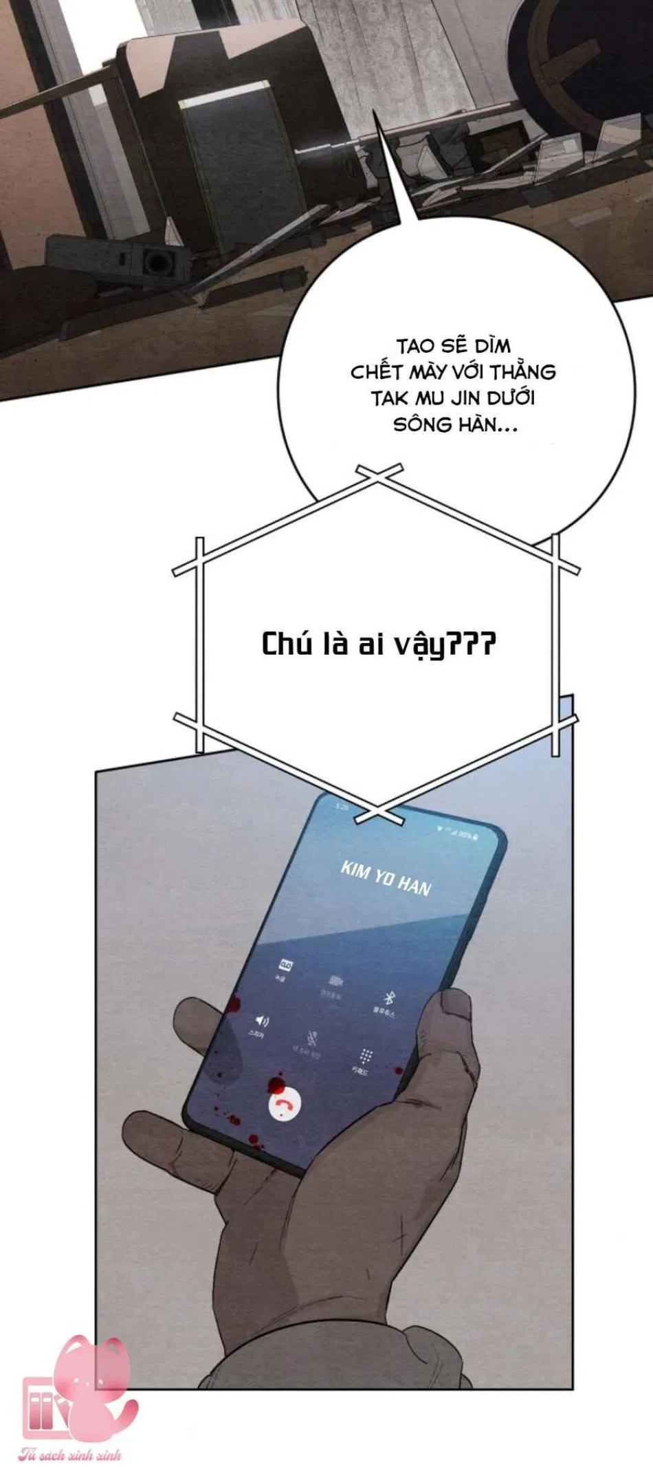 Bí Mật Thanh Xuân 