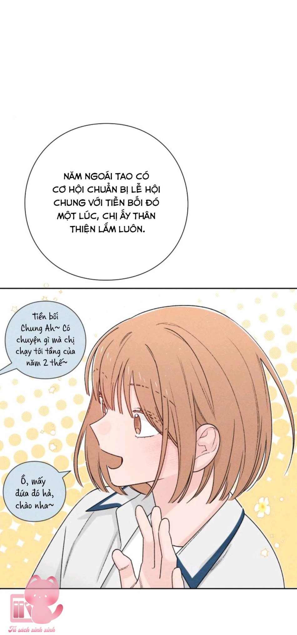 Bí Mật Thanh Xuân 