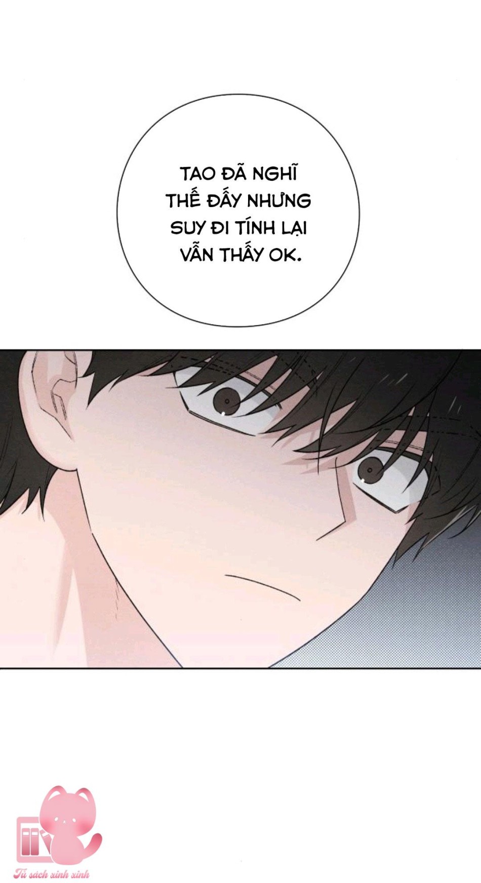 Bí Mật Thanh Xuân 