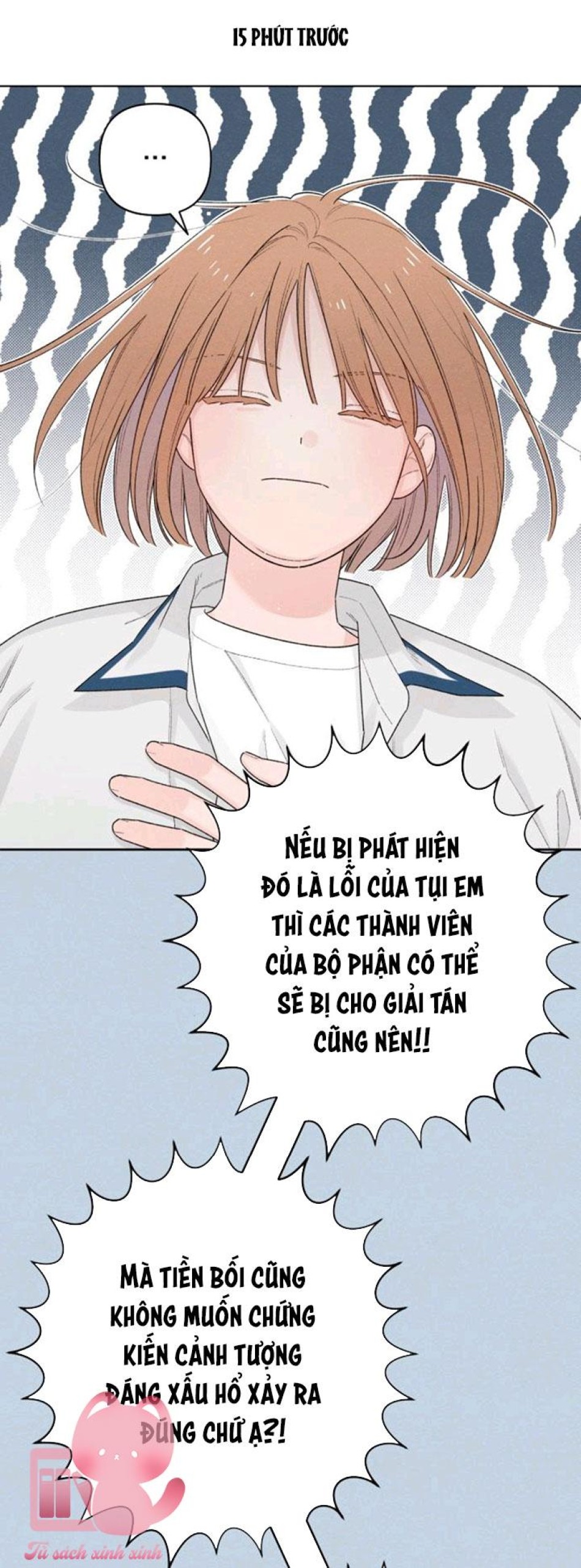 Bí Mật Thanh Xuân 