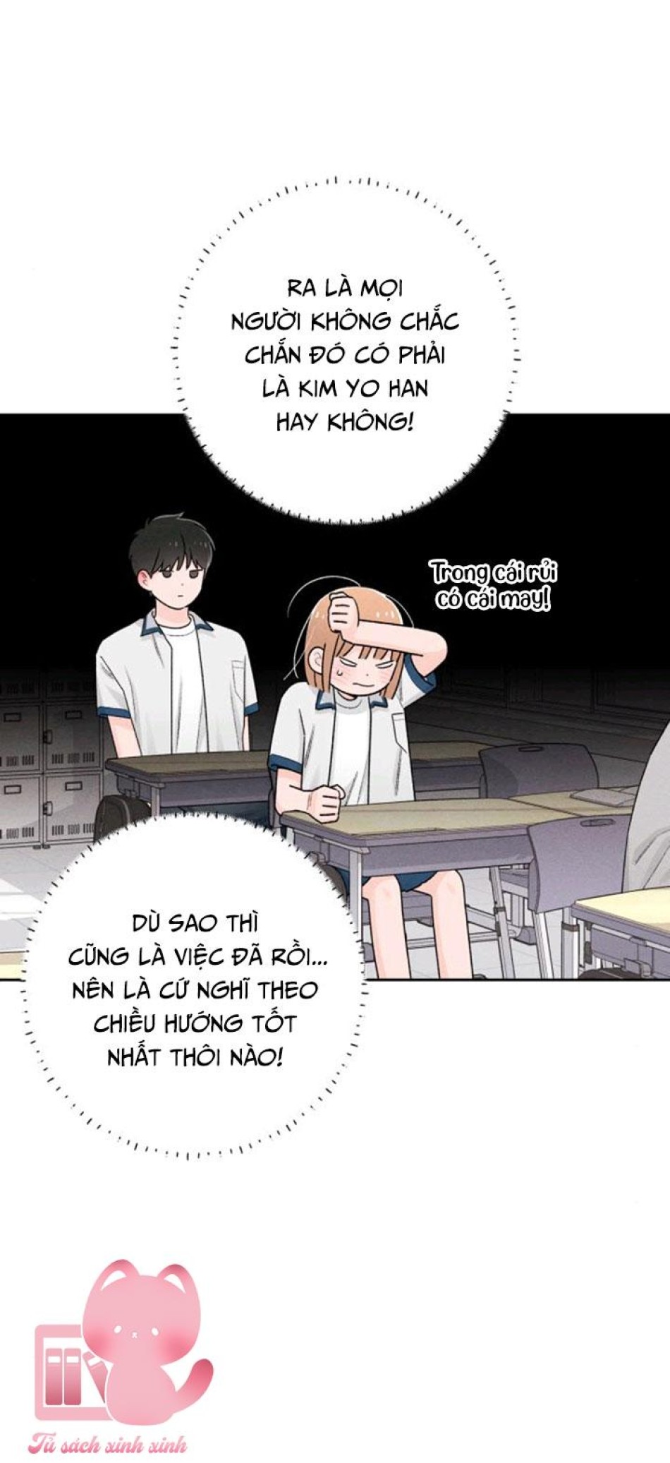 Bí Mật Thanh Xuân 