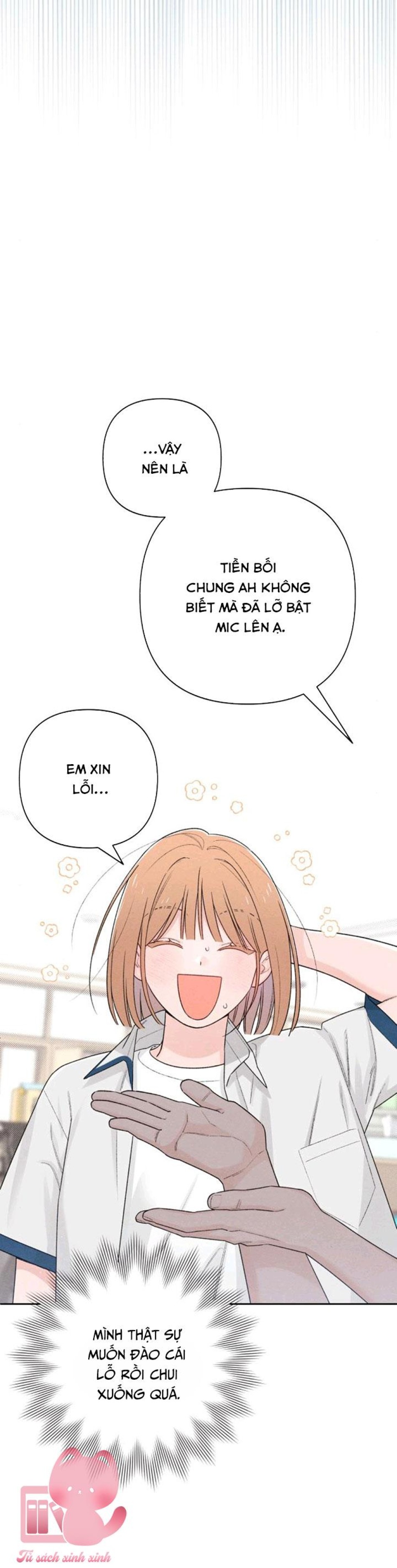 Bí Mật Thanh Xuân 