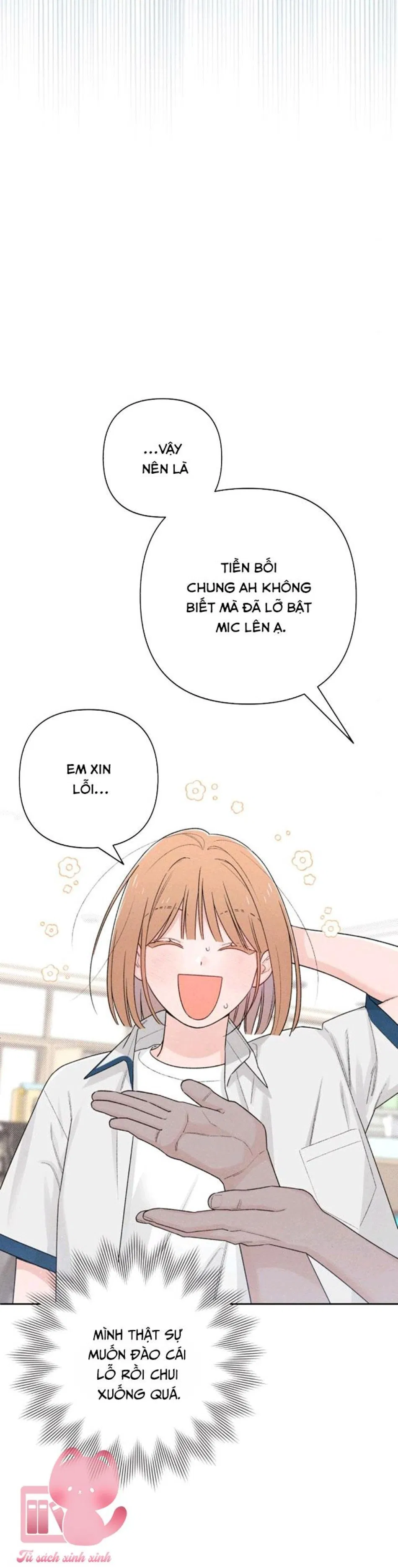 Bí Mật Thanh Xuân 