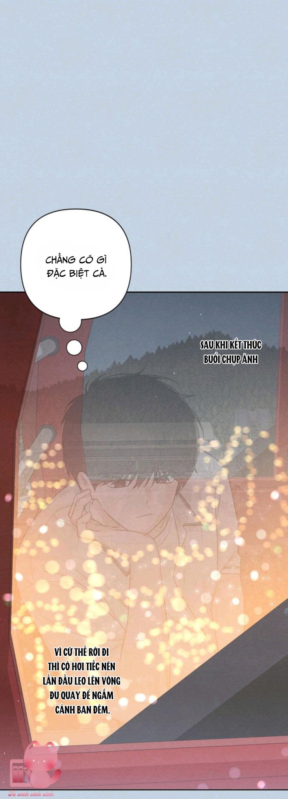 Bí Mật Thanh Xuân 