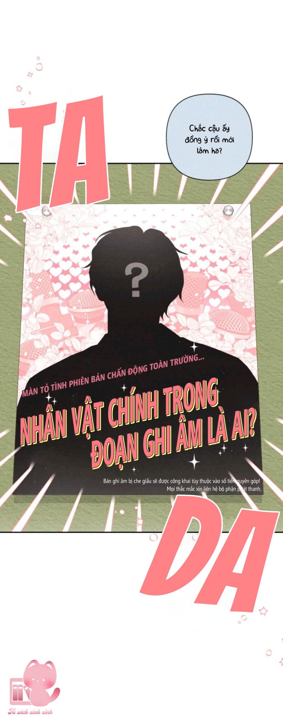 Bí Mật Thanh Xuân 
