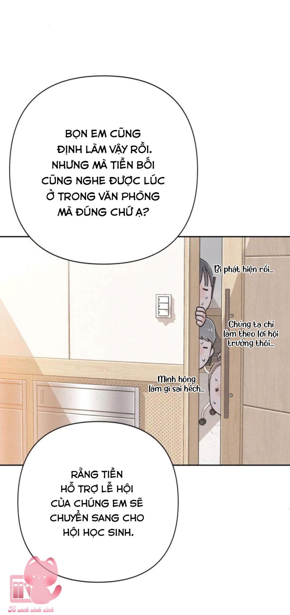 Bí Mật Thanh Xuân 
