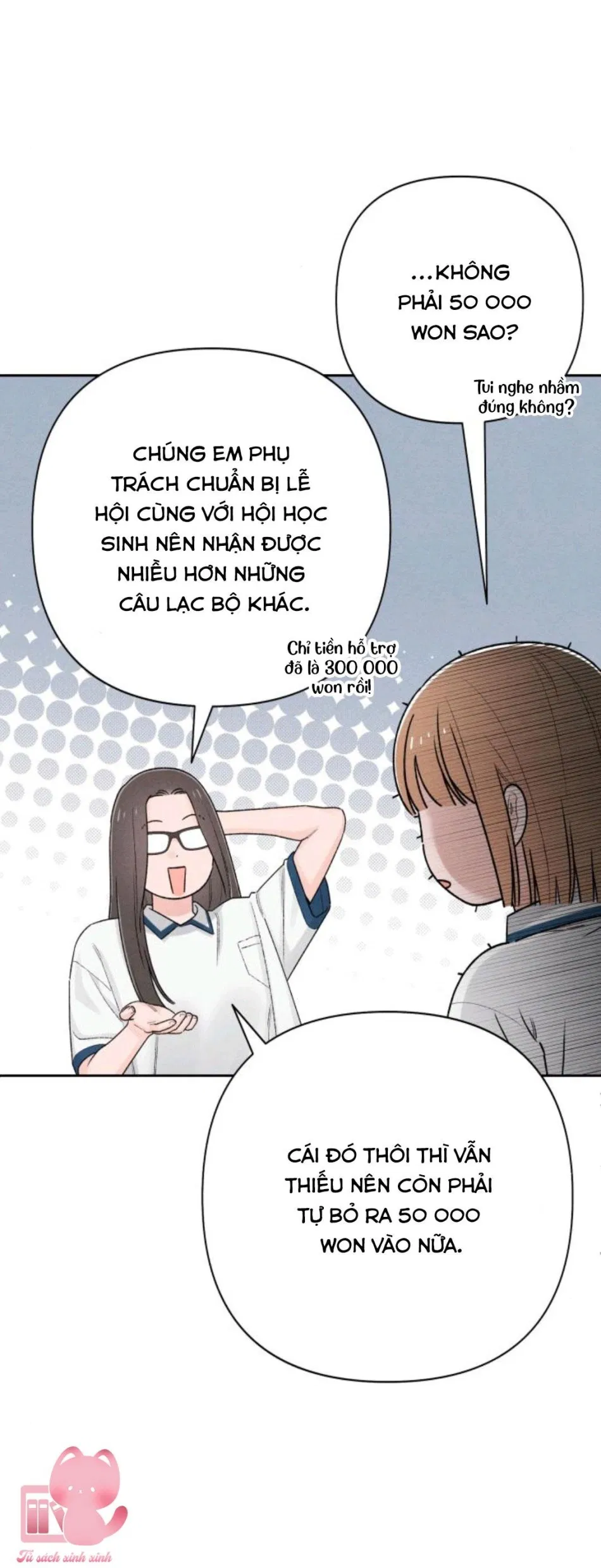 Bí Mật Thanh Xuân 
