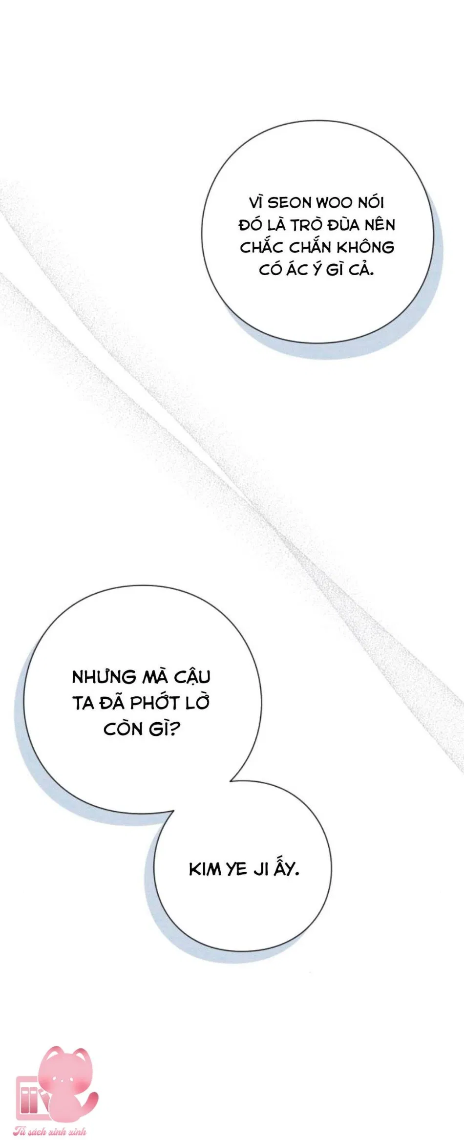 Bí Mật Thanh Xuân 