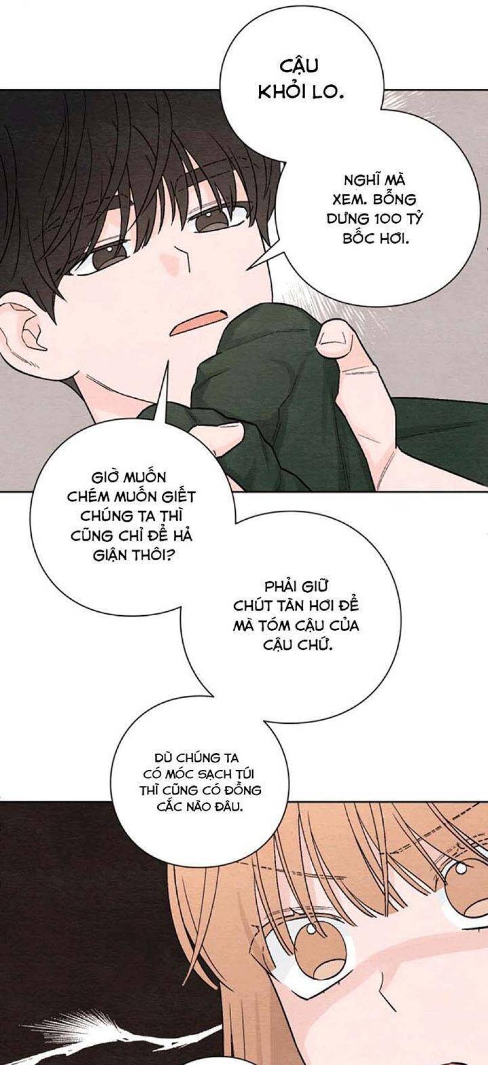 Bí Mật Thanh Xuân 