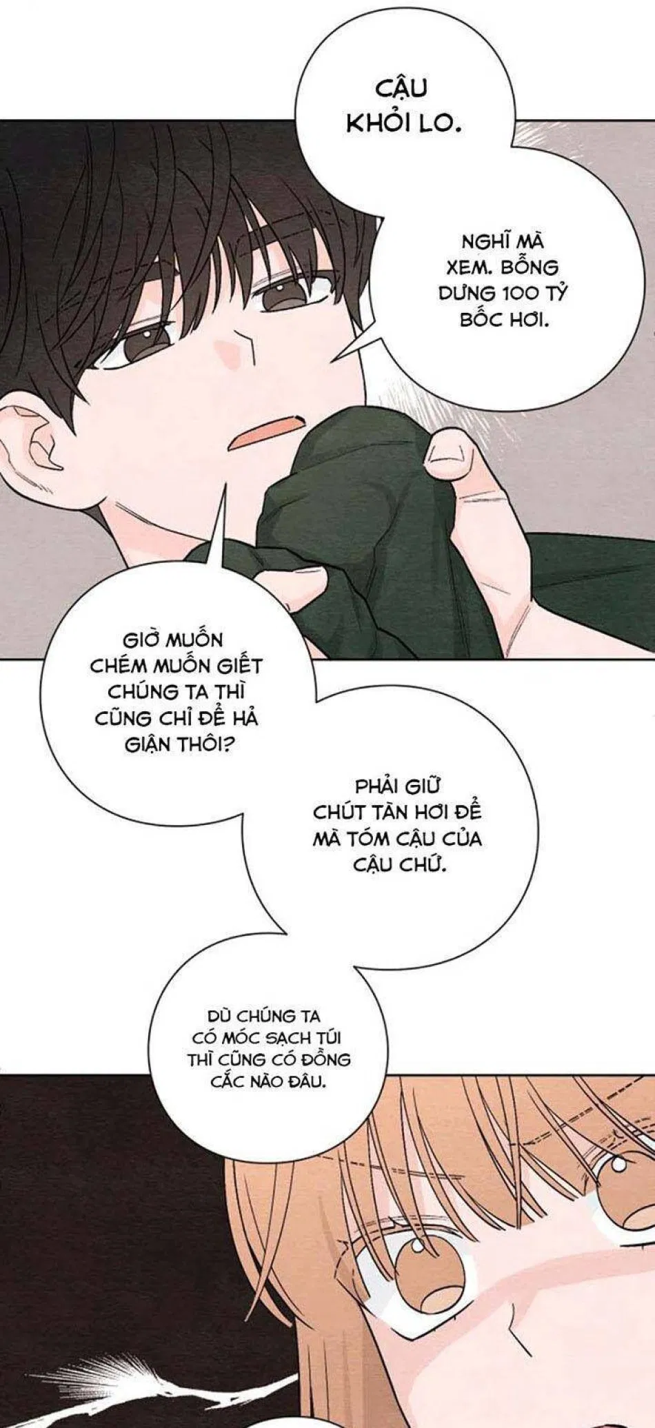 Bí Mật Thanh Xuân 