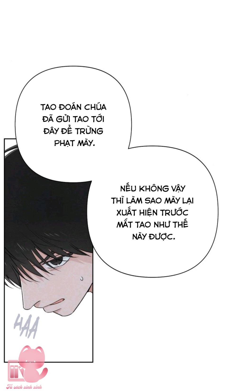 Bí Mật Thanh Xuân 