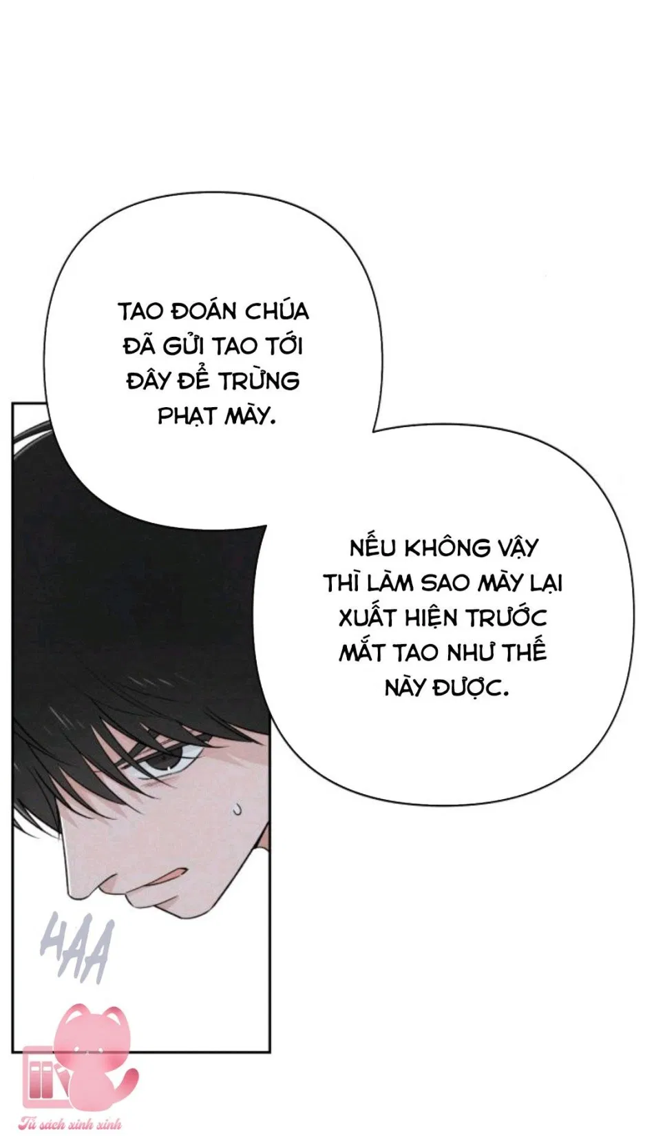 Bí Mật Thanh Xuân 